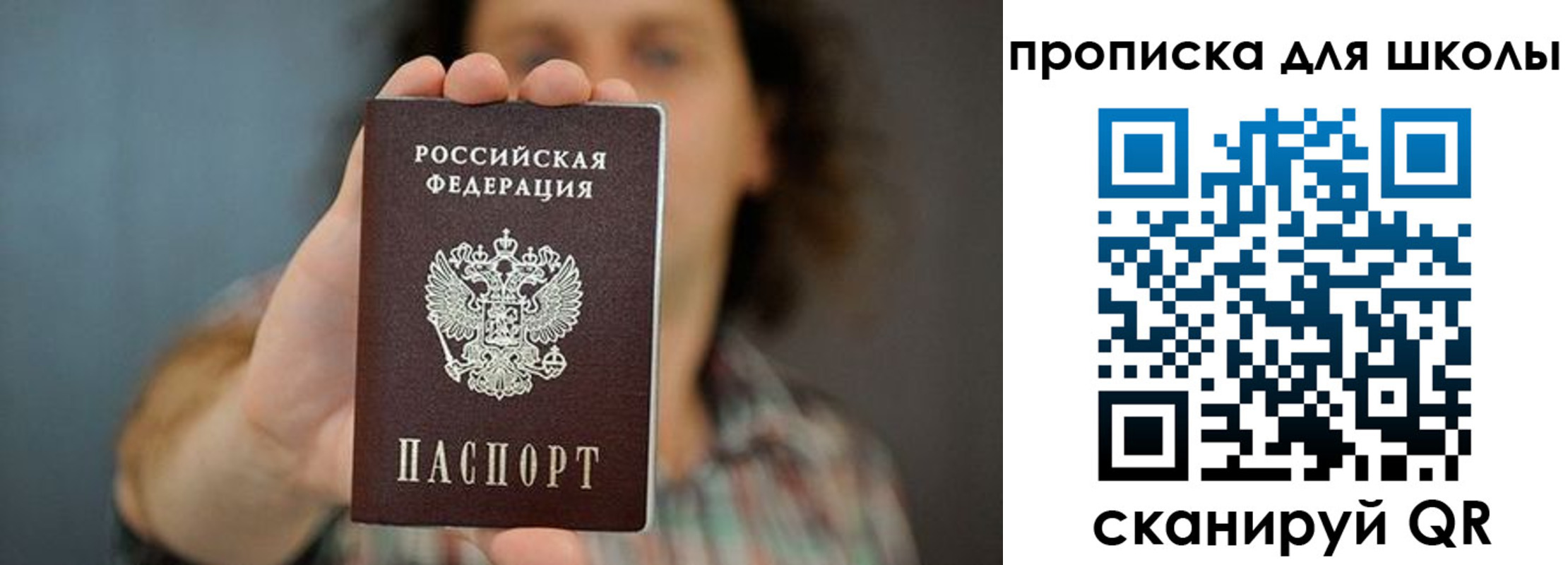 временная регистрация госуслуги в Алатыре