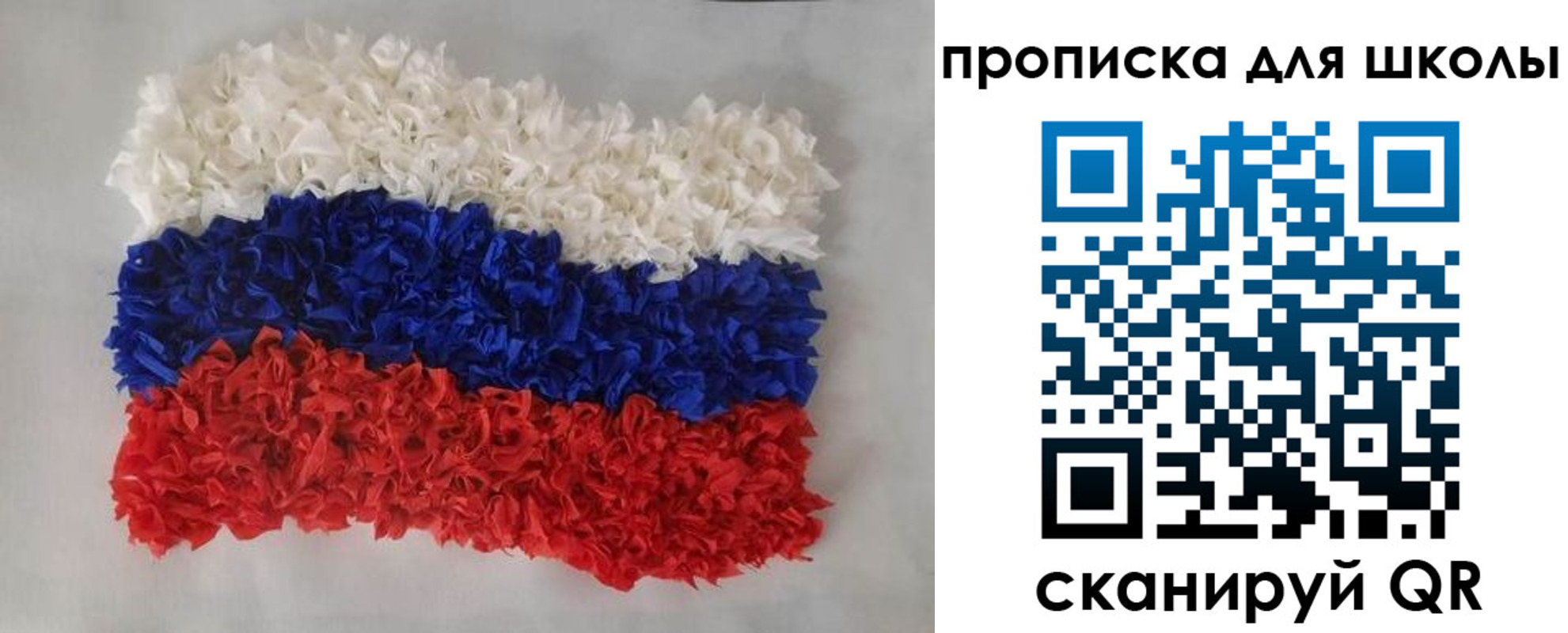 временная регистрация собственник в Алатыре