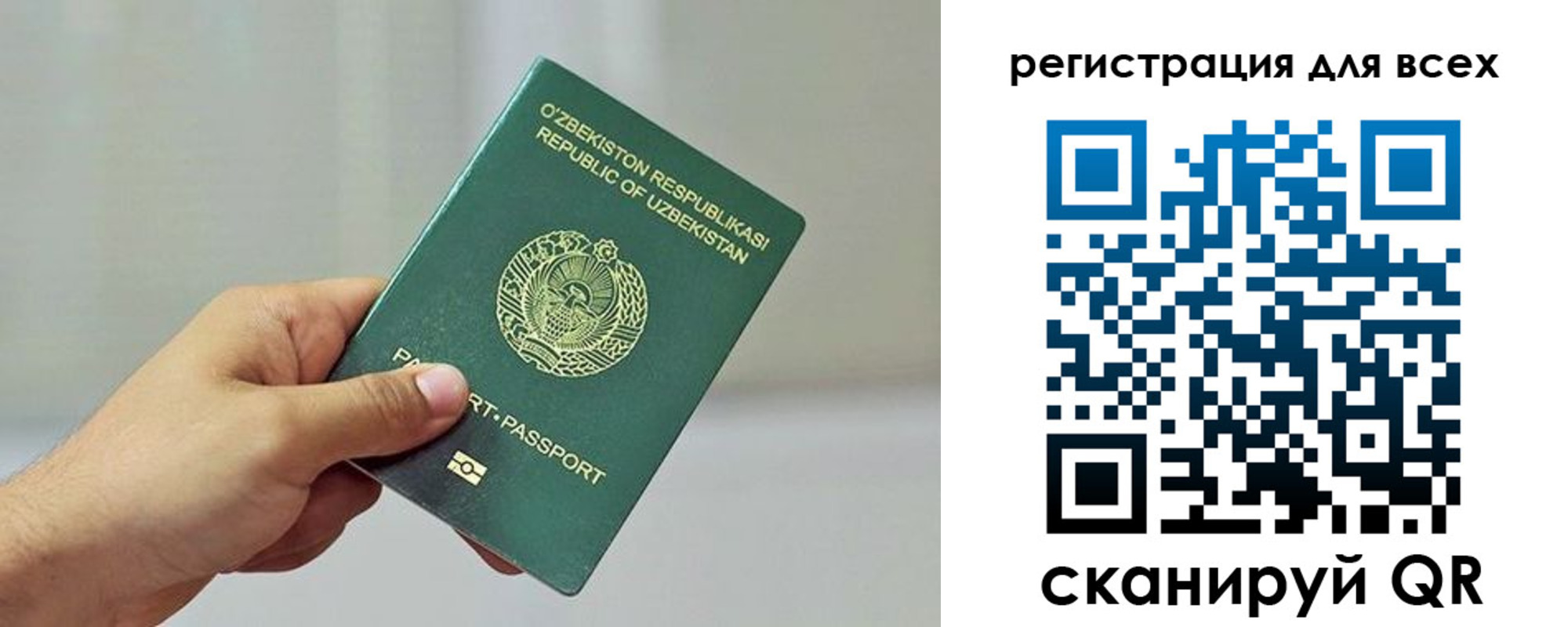 временная регистрация поиск в Алатыре