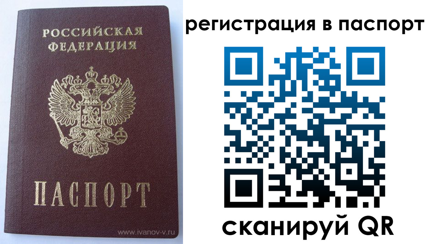 прописка поиск в Алатыре